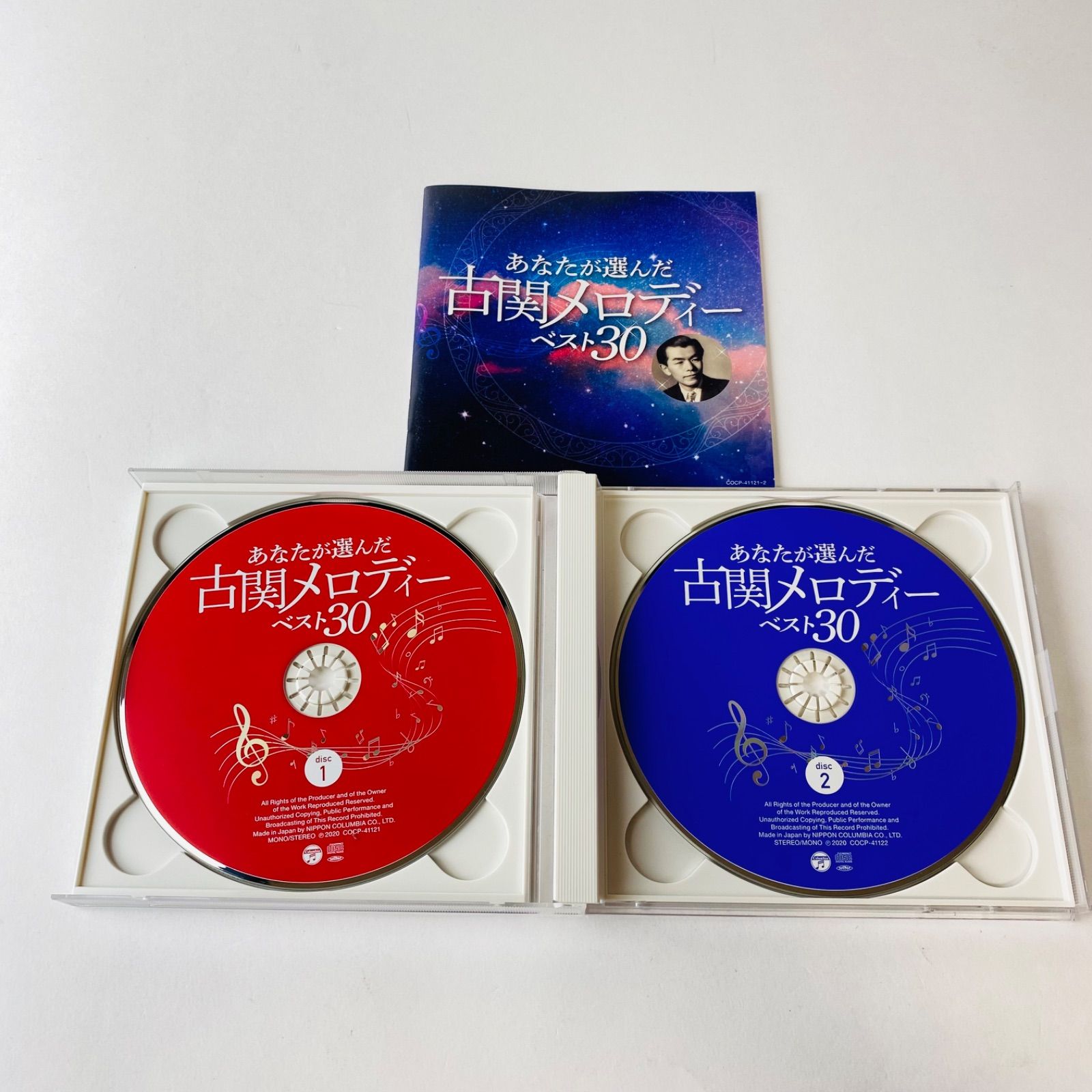 メロディア名盤30選 ロシア ソ連 CD クラシック17枚 帯付き
