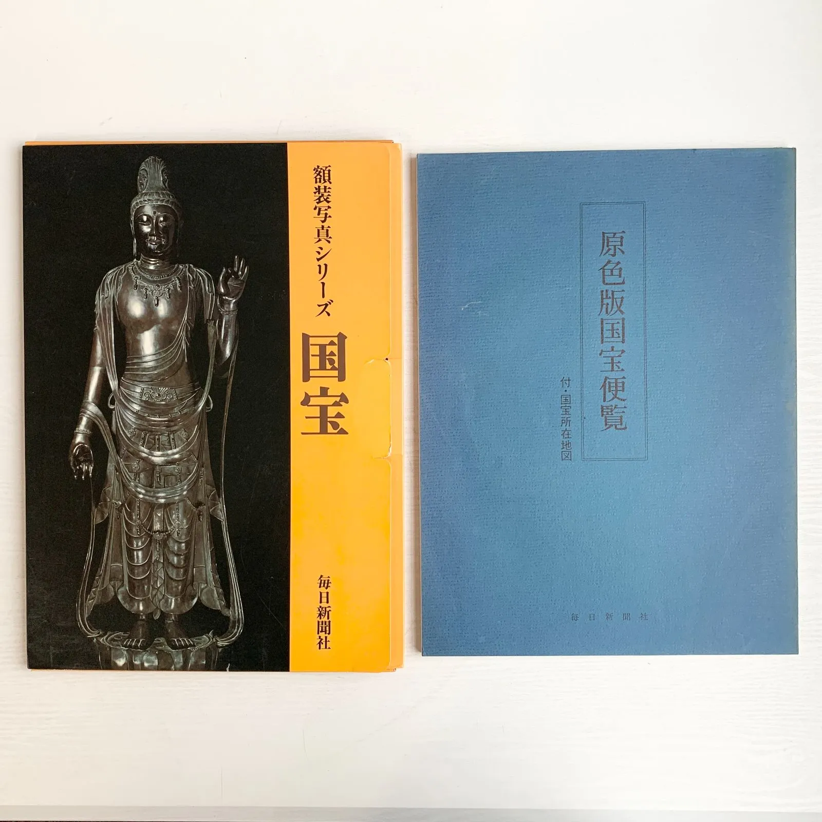 原色版 国宝 6巻セット 原色版 国宝 6巻セット 2025年最新】Yahoo!