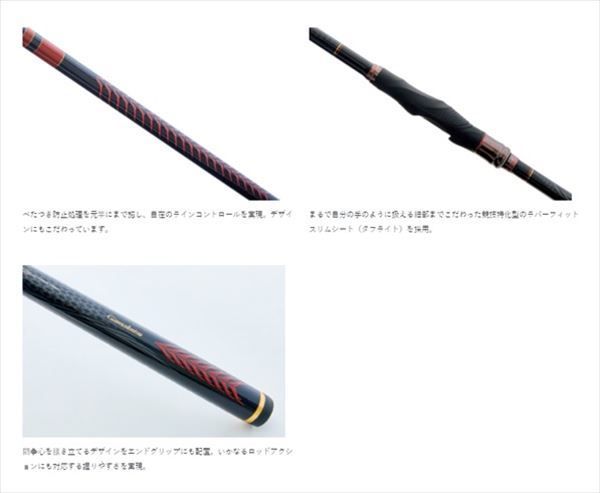 がまかつ - チヌ競技SPⅡ 1号5m がまかつ がま磯 チヌ競技スペシャル4 1号 5.3m - メルカリ
