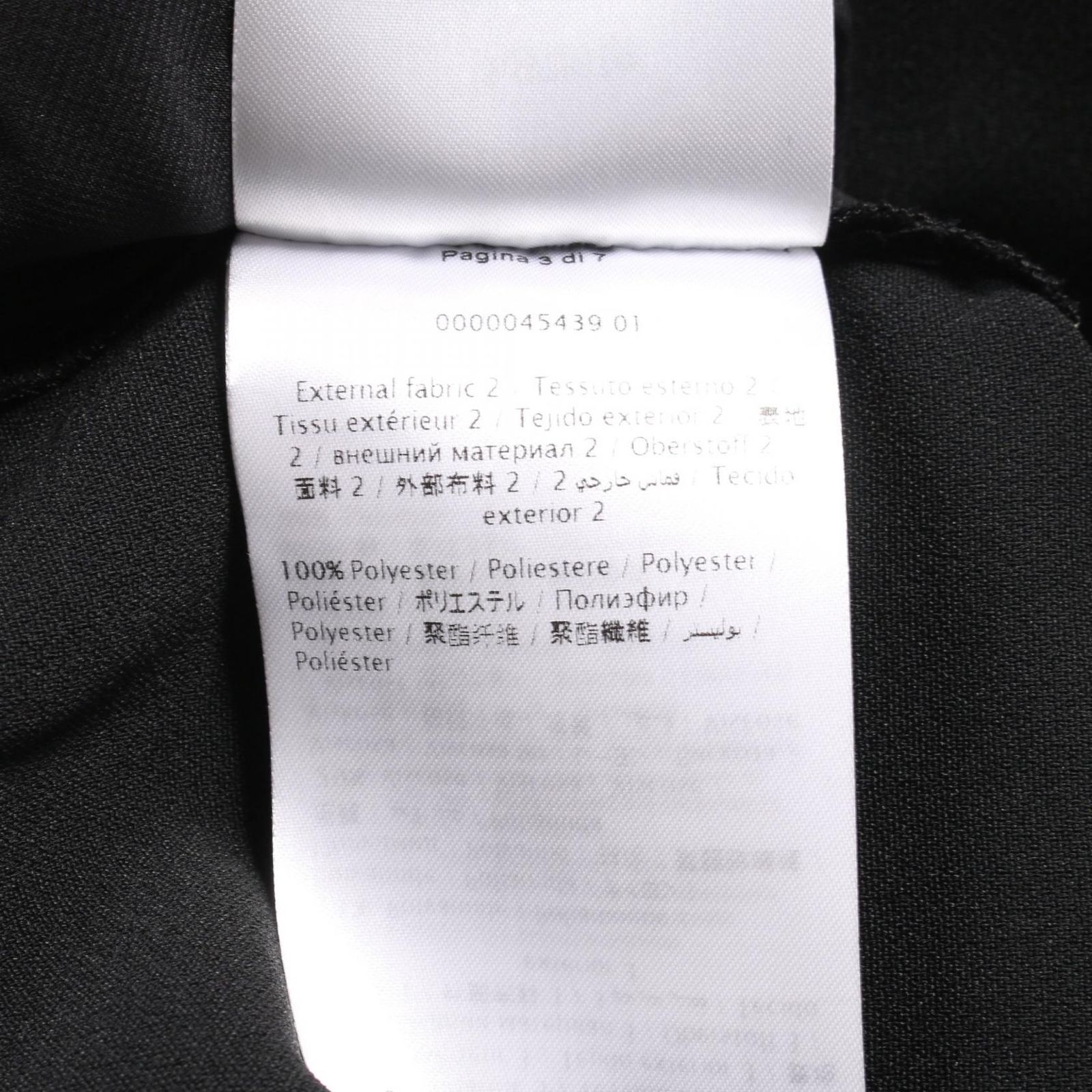 ツナギ PR3VE0J03G3