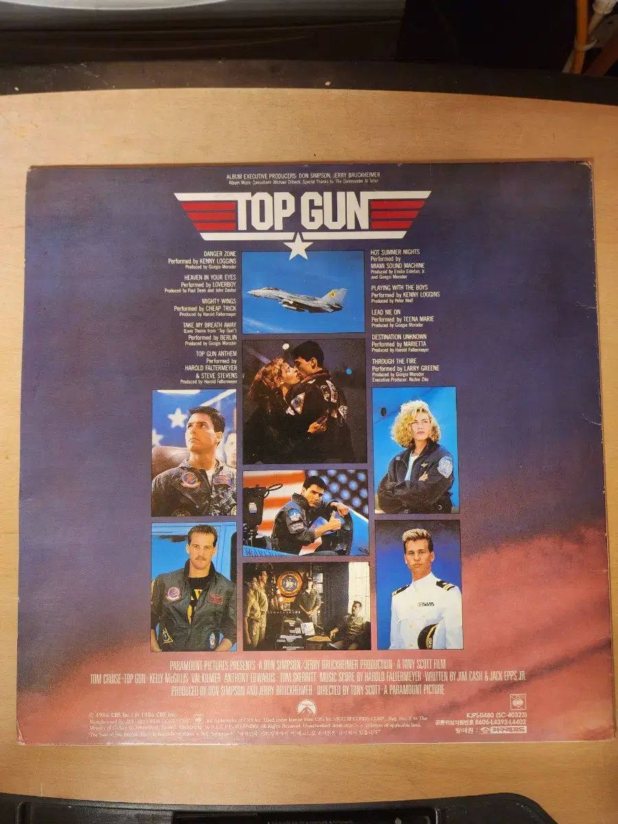 TOP GUN OST オリジナル サウンドトラック LP 記録 初代トップ