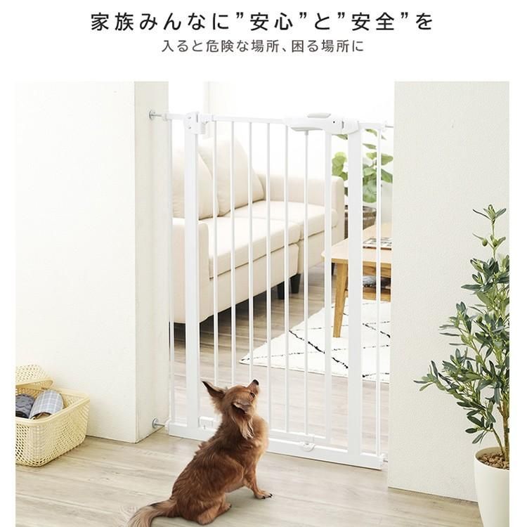 【正規商品 】 公式 ペットゲート ペットフェンス 突っ張り ベビーゲート 階段 ロック ペット用品 スチールゲートII アイリスオーヤマ ゲート 柵 ハイタイプ 脱走防止 安全ゲート