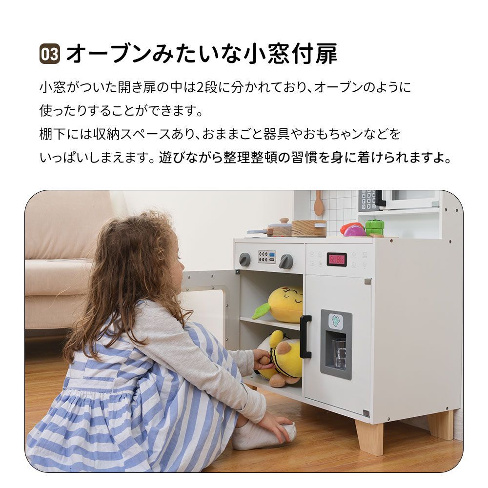 ୨୧ 木製おままごとキッチン 窓付きタイプ ୨୧ おままごと キッチン 
