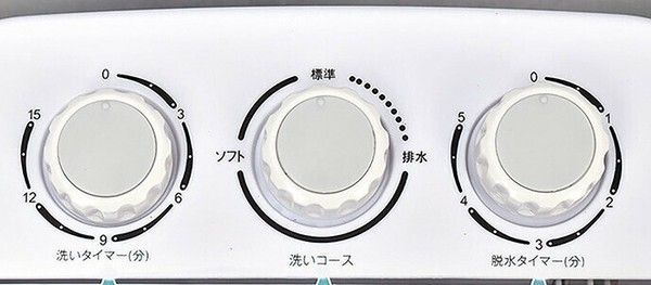 ミニ洗濯機