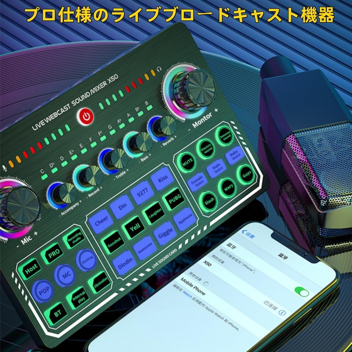 カラオケマイク セット家庭用 DJ ミキサー セット オーディオ