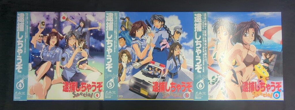 【希少】逮捕しちゃうぞ TVアニメ LD全13巻セット 90年代アニメ 当時物 Yahoo!オークション -「逮捕しちゃうぞ」(レーザーディスク) の