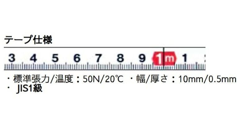 YAMAYO ヤマヨ測定機 サンエックススチロン NR50X 鋼製巻尺 ５０ｍ巻 土木 建築 測量