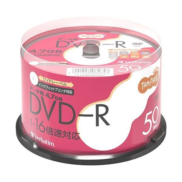 TANOSEE バーベイタム データ用DVD-R 4.7GB 16倍速 スピンドルケース DHR47JP50T2 1セット 300枚 50枚×6パック