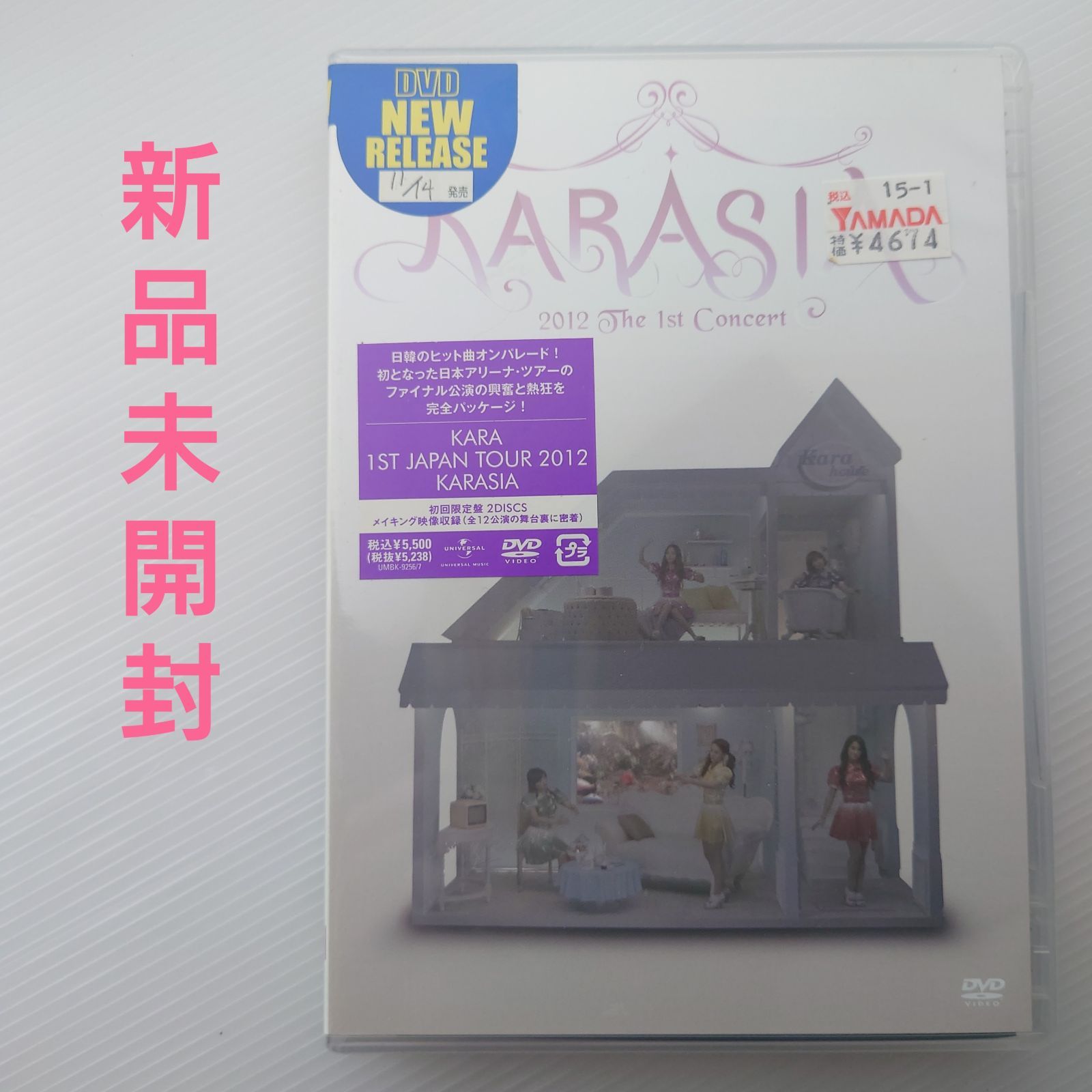 DVD】KARA/カラ KARA 1st JAPAN TOUR 2012 KARASIA 初回限定盤【2012/2
