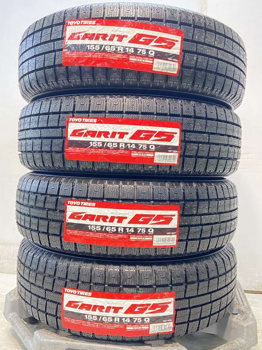 BLIZZAK VRX 155/65R14 4本セット 送料無料☆155/65R14 ブリヂストン