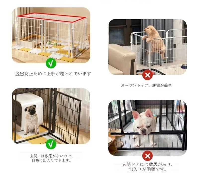 ペットフェンス 子猫すり抜け防止!コンパクト 1段 ペットケージ ペットフェンス 子猫すり抜け防止!コンパクト 1段 ペットケージ
