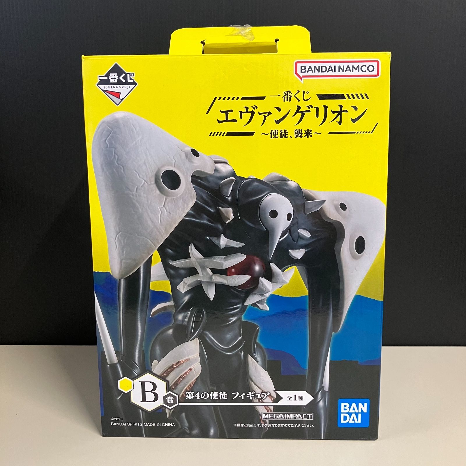 一番くじ エヴァンゲリオン ～使途、襲来～ B賞 第4の使途 フィギュア