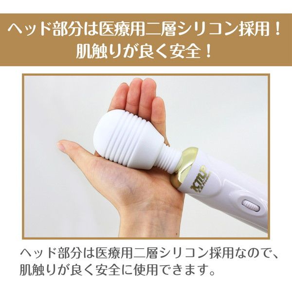 極天-kiwami ten- 電動マッサージ機 電動マッサージ器 静音 電マ