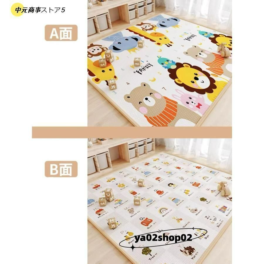 ベビーマット プレイマット やわらかクッションマット ロールマット XPE素材 防水 防音 抗菌 床暖房対応 防炎