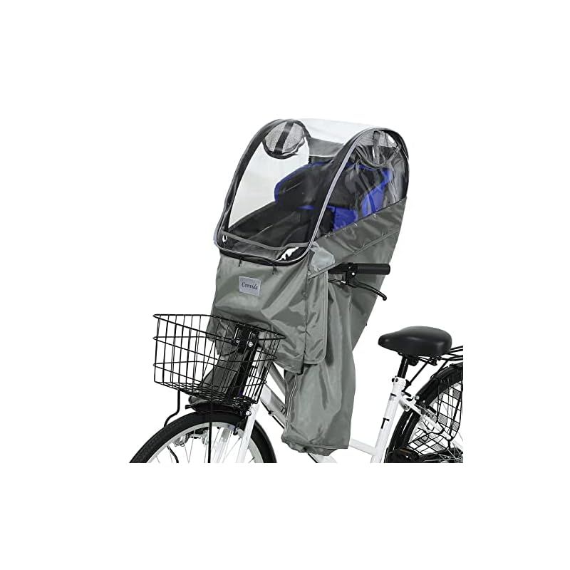 自転車 チャイルドシー トレインカバー 前 後付け 600Dナイロン 厚手で