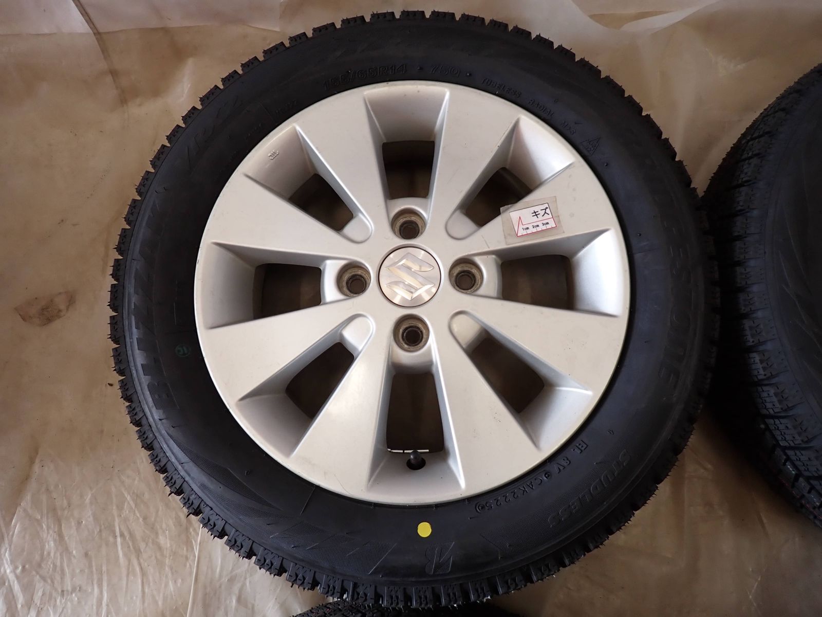 75Q ブリヂストン