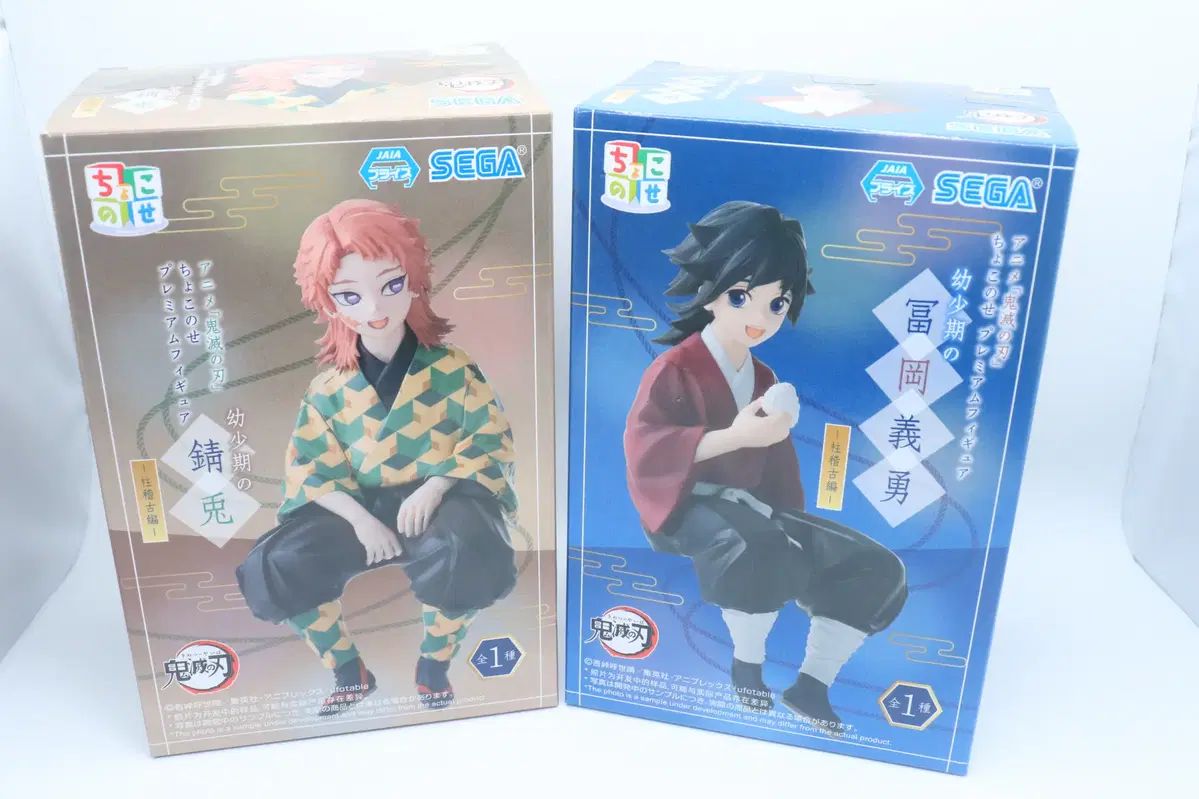 刀剣乱舞　102点セット　紋マスコットチャーム 刀剣乱舞 102点セット 紋マスコットチャーム