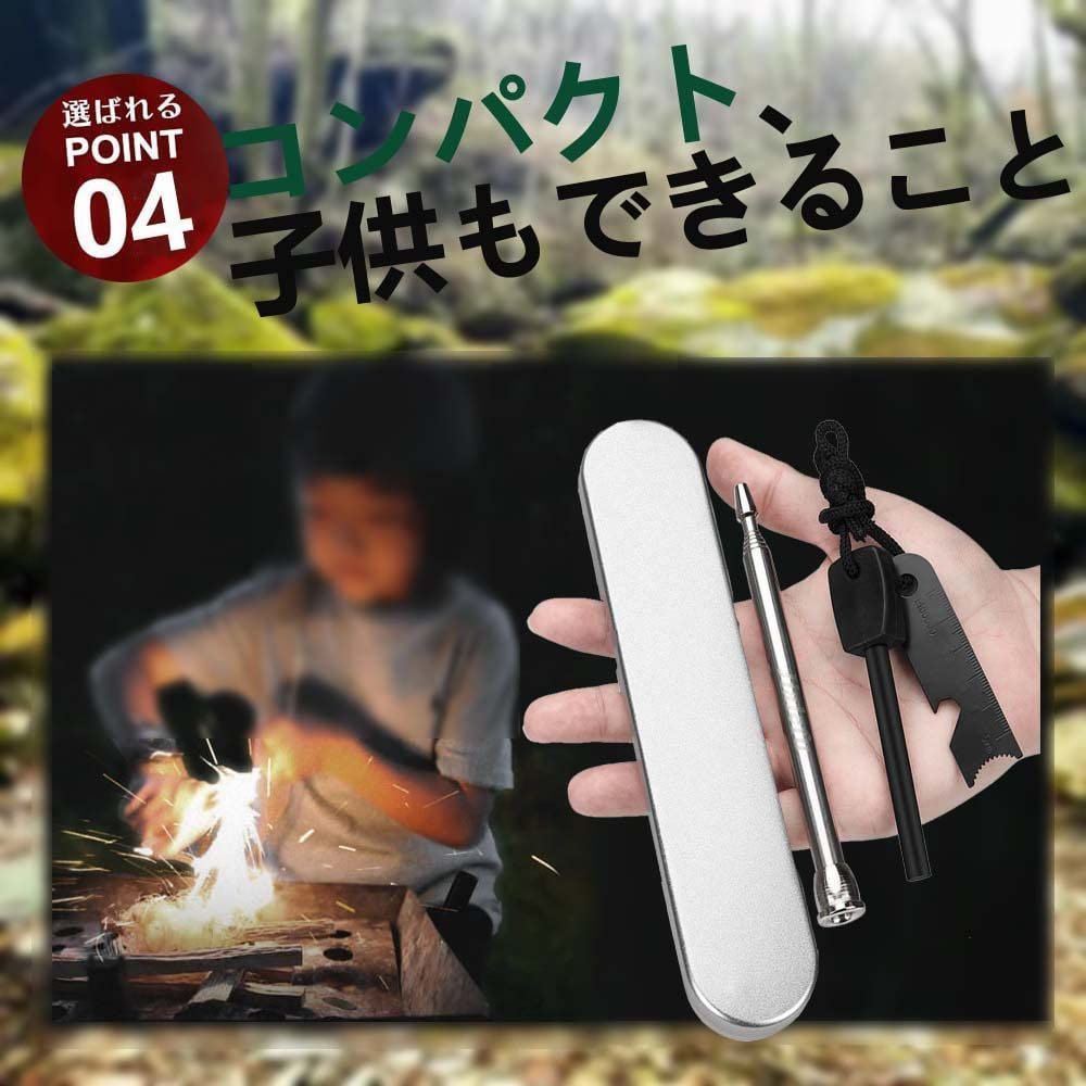 新着商品】筒+火打石 焚き火 火打ち石 ファイヤースターター