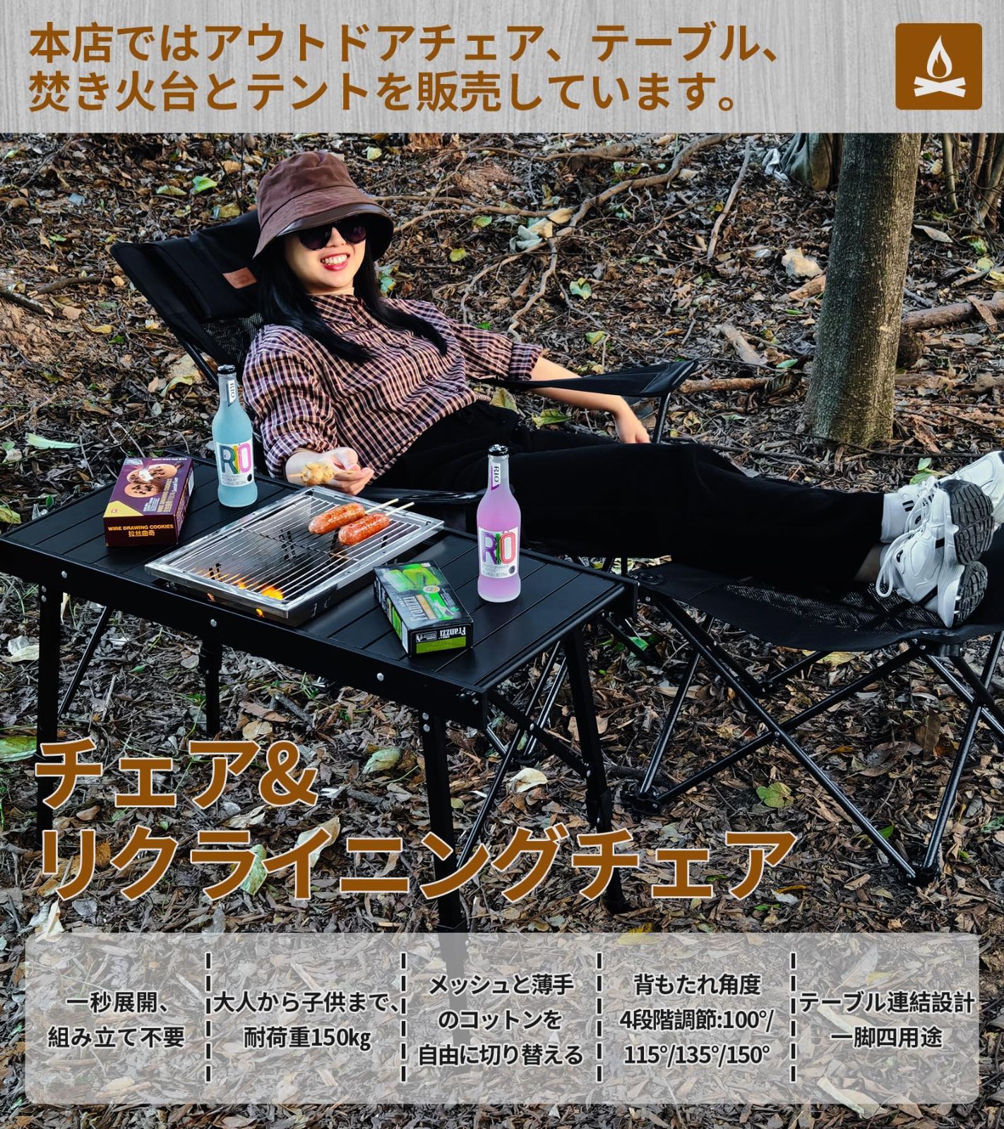 新着商品 4way 仮眠 昼寝 4段階調整 耐荷重150kg アウトドアチェア コンパクト 折りたたみチェア キャンプ椅子 軽量 イス 独自開発のカップホルダー 携帯便利 ピクニック レジャー キャンプ用 リクライニングチェア 四季適用 収納袋付 お釣り HRDEVELOPMENT_JP