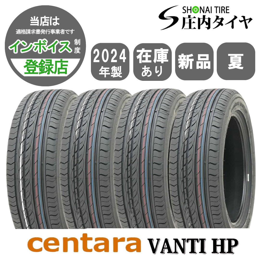 2024年製 新品 4本価格 215/40R17 夏 centara センタラ VANTI HP アクア ヤリス ノート フィット デミオ MAZDA2 NO，FF143