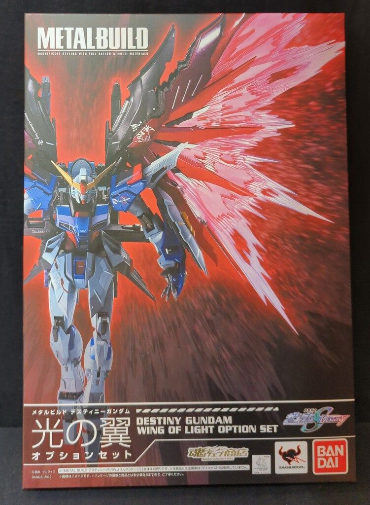 BANDAI METAL