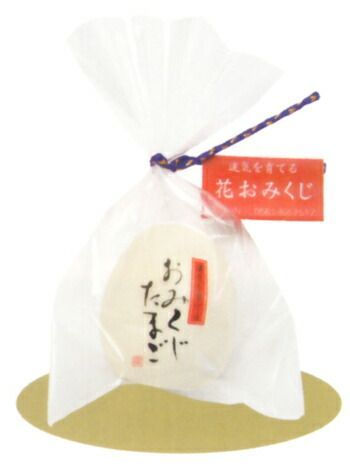 おめでたおみくじたまごセット30入
