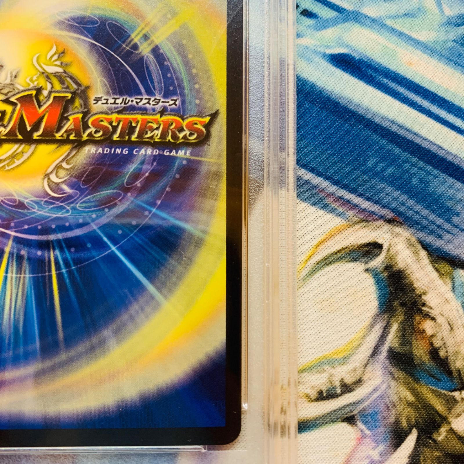 水上第九院シャコガイル psa10 20thレア Bレア - メルカリ