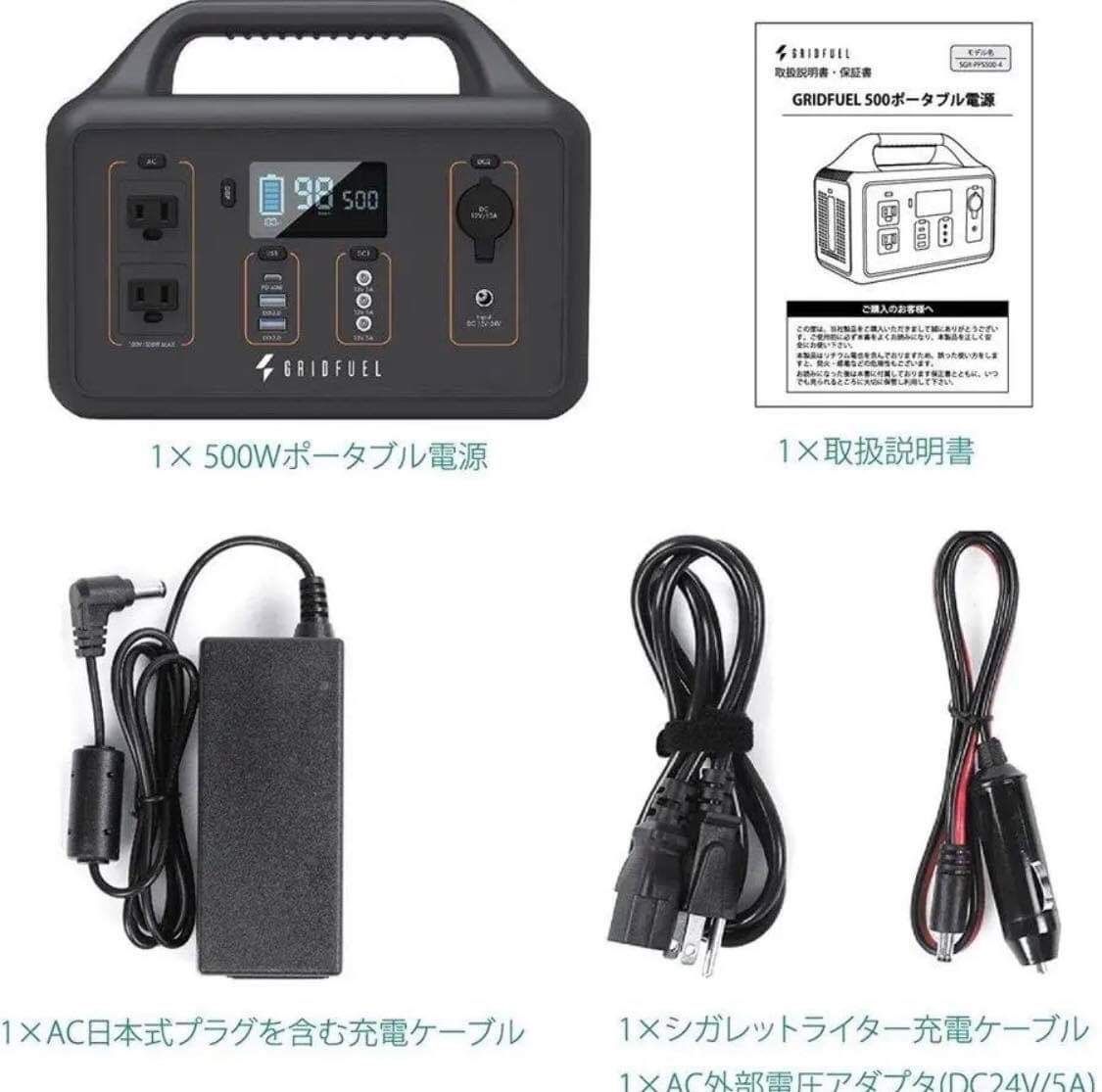 GRIDFUEL ポータブル電源 156000mAh 560Wh 500W 【公式通販】