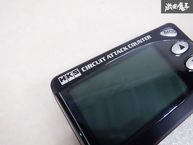 【新品未使用】HKS サーキットアタックカウンター サーキットアタックカウンター キュート | モニター系
