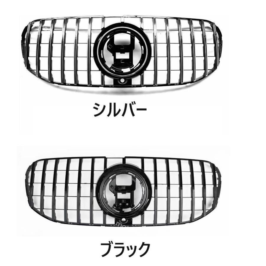 4マチック