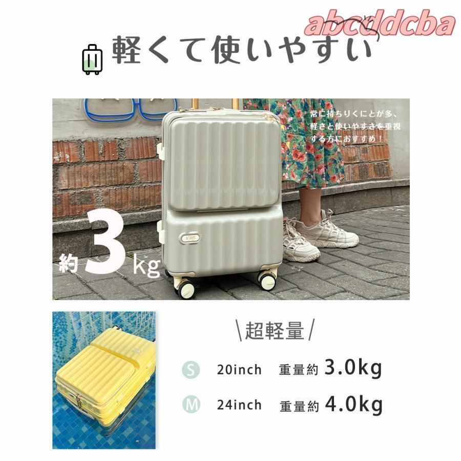 2泊3日 40L