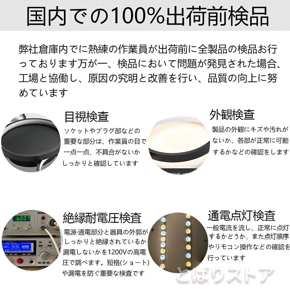 和風 寝室