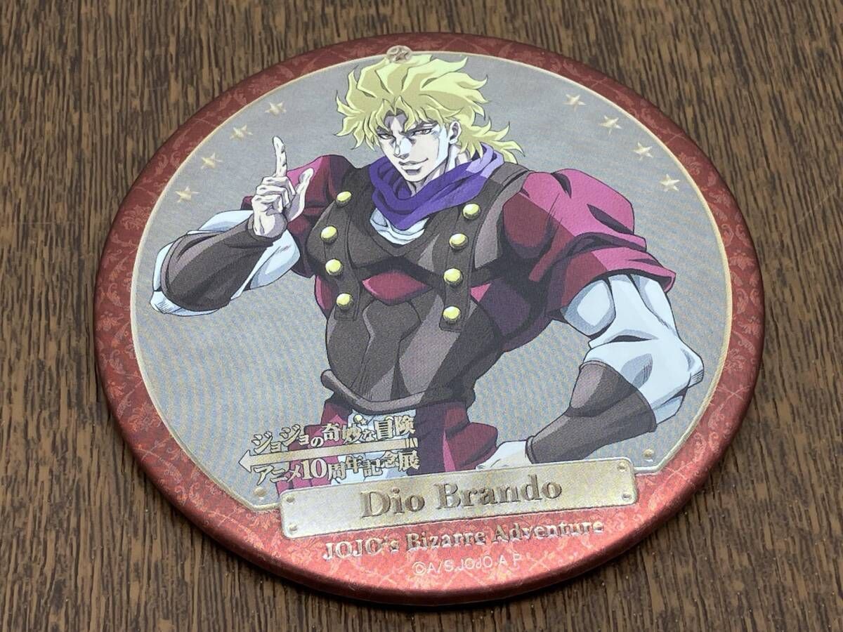 ジョジョの奇妙な冒険アニメ10周年記念展ディオ・ブランドー缶バッジ ジョジョアニメ10周年記念展 ディオ・ブランドー 缶バッジ - メルカリ