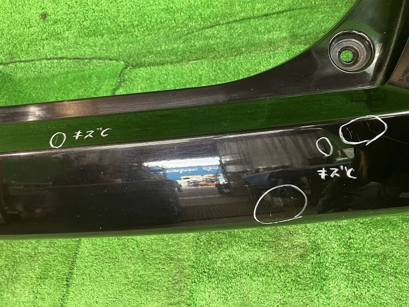 フリード GB4 リアバンパー・リヤバンパー G ジャストセレクション 4WD  