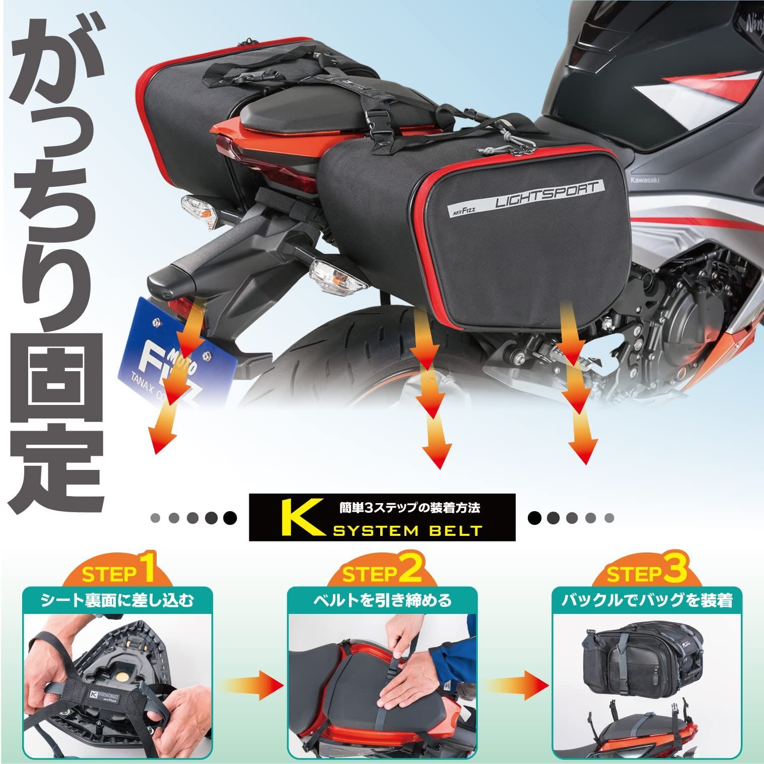 サイドバッグ レッド