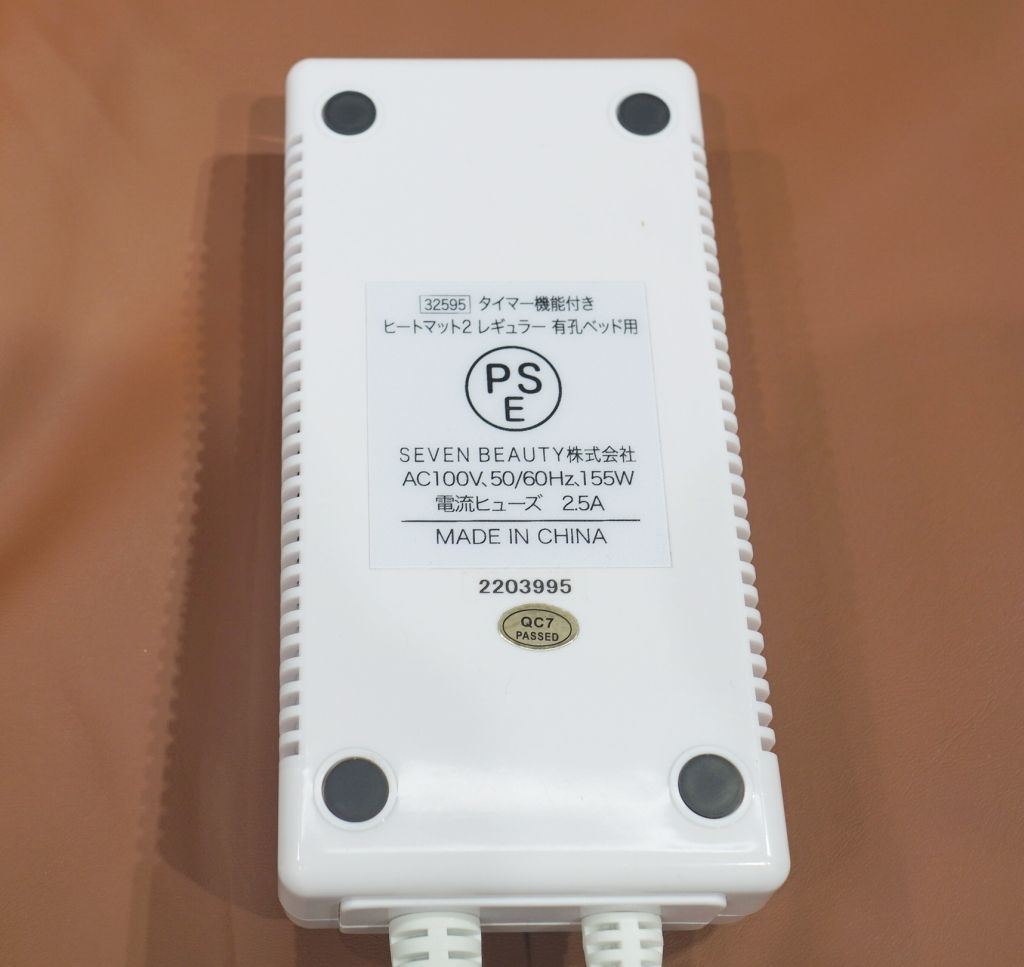 【訳あり】タイマー機能付き ヒートマット2 レギュラー☆ タイマー機能付き ヒートマット2 レギュラー (無孔) ベッド用の