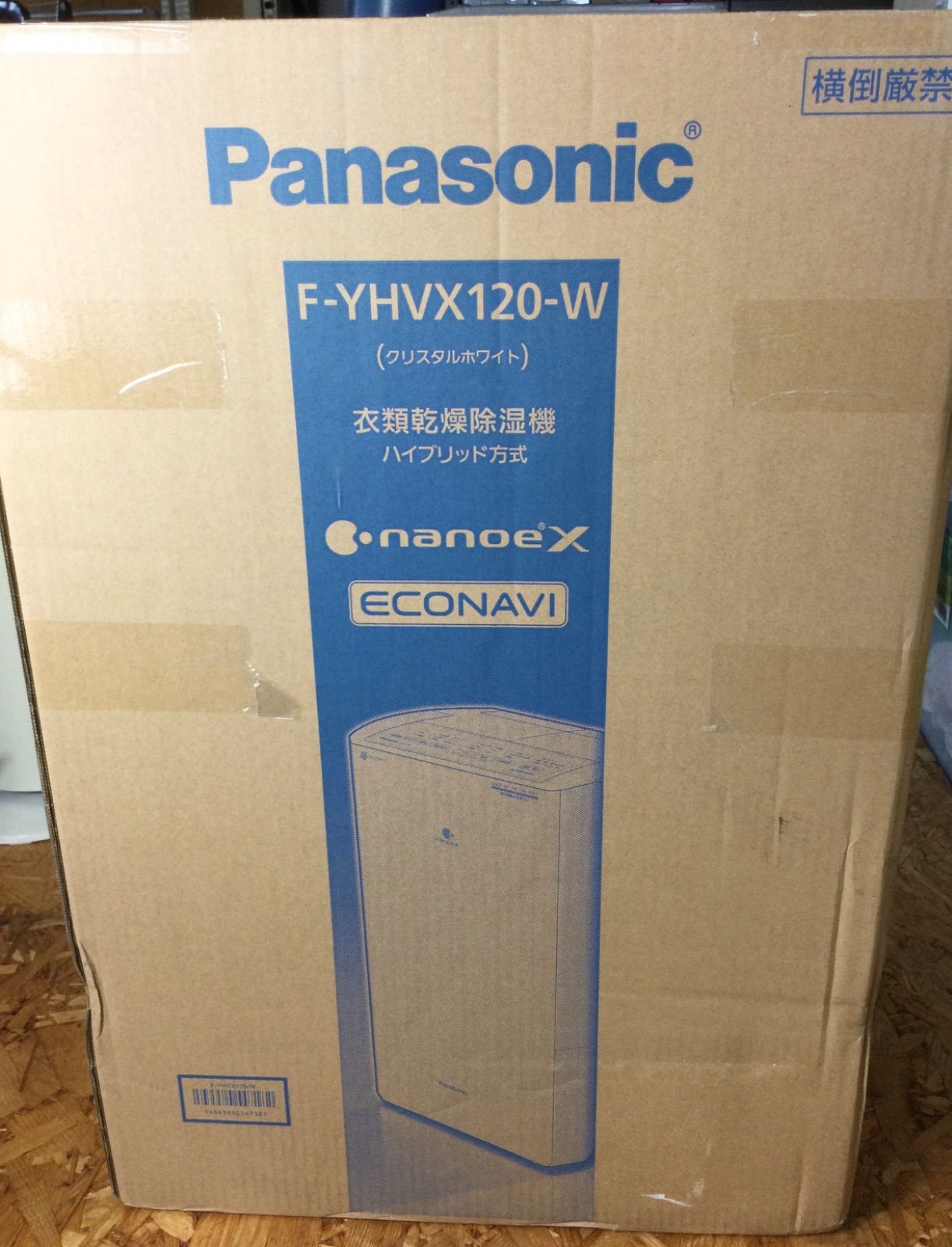 未開封 Panasonic パナソニック 衣類乾燥除湿機 ハイブリッド方式 F 