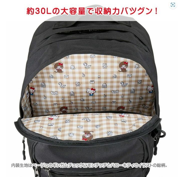 モンチッチ ハローキティ バックパック リュック スクールバッグ