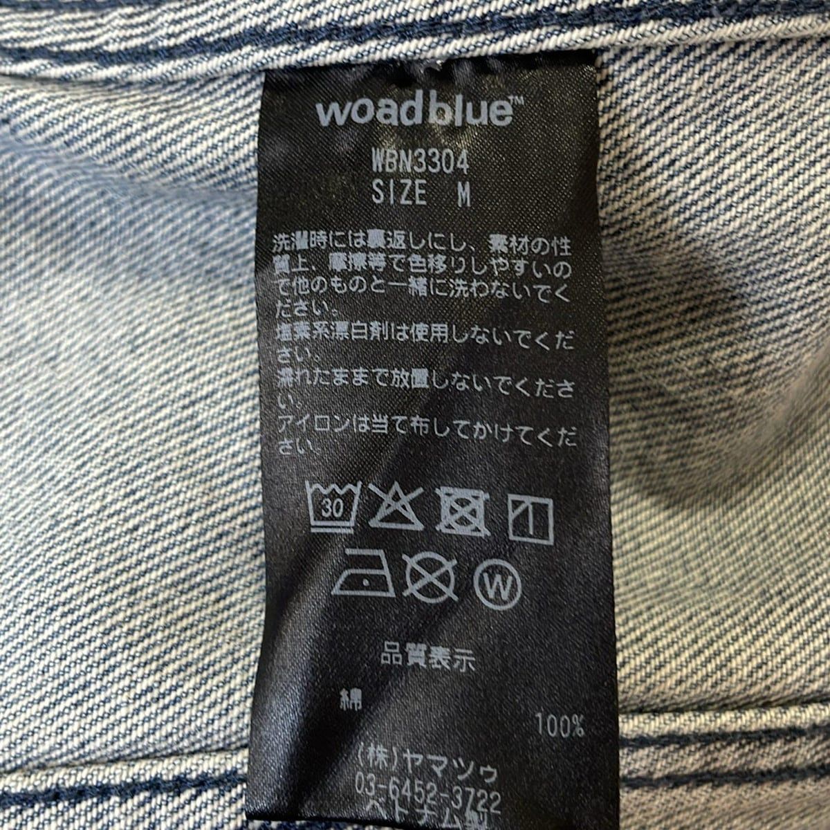 激安挑戦中！ woadblue ウォードブルー Gジャン サイズM レディース - ブルー 長袖 春 秋