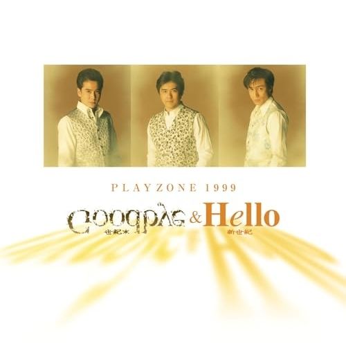 少年隊 PLAYZONE 1999年 Goodbye ＆ Hello DVD 41DKBHC2RLL.jpg_BO30,255,255,