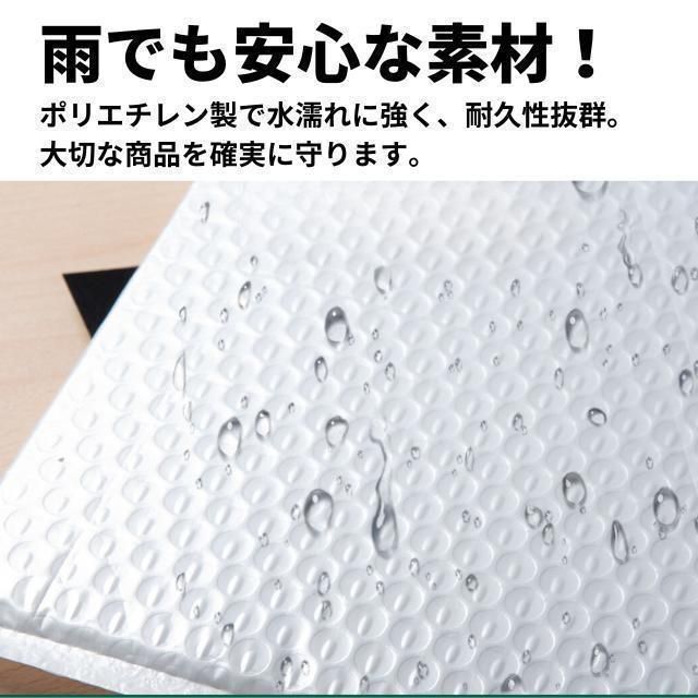 プチプチ クッション封筒 10枚 長形3号 ネコポス ゆうパケット