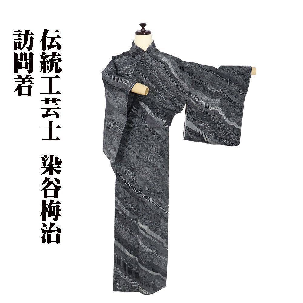 振袖帯袋帯牡丹菊花八重桜牡丹流水膨れ織着物044a d 振袖帯 八重梅 菊