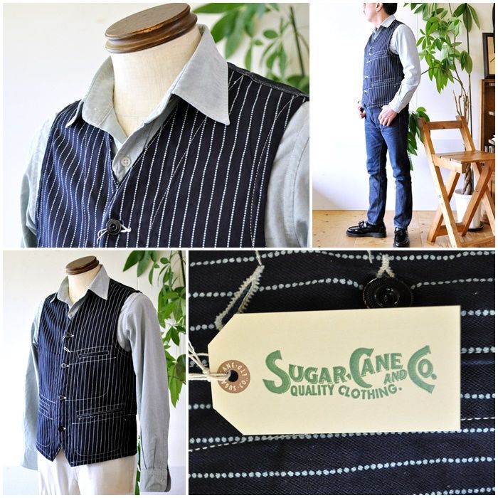 ウォバッシュベスト ワークベスト シュガーケーン sugarcane