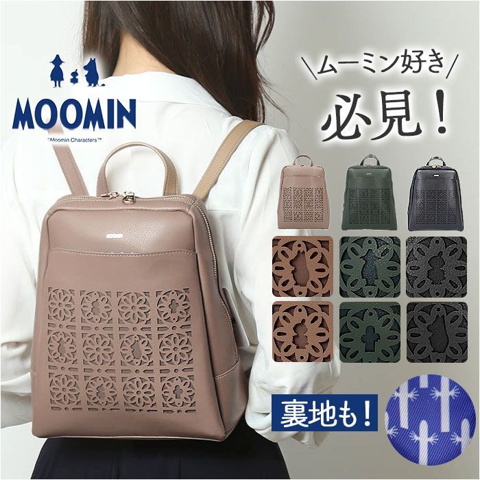 MIU MIU Leather Shoulder Bag Y2K バッグ 00s miumiu shoulder bag