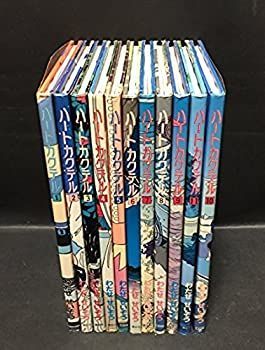 【中古-非常に良い】 ハートカクテル コミック 全11巻 完結セット