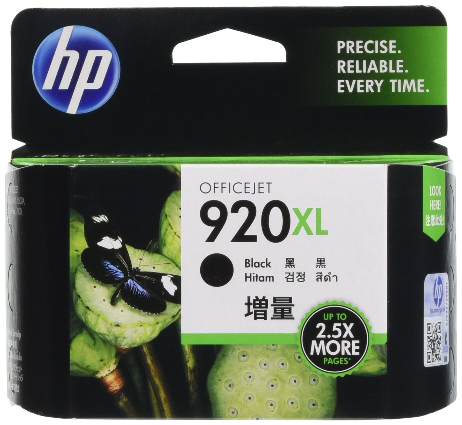 HP 920XL 純正 インクカートリッジ 黒 増量 CD975AA [増量(XL)]