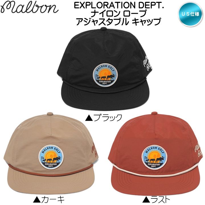 マルボンゴルフ EXPLORATION DEPT. ナイロン ロープ アジャスタブル キャップ 帽子 US仕様 Malbon NYLON ROPE HAT 新品 未使用