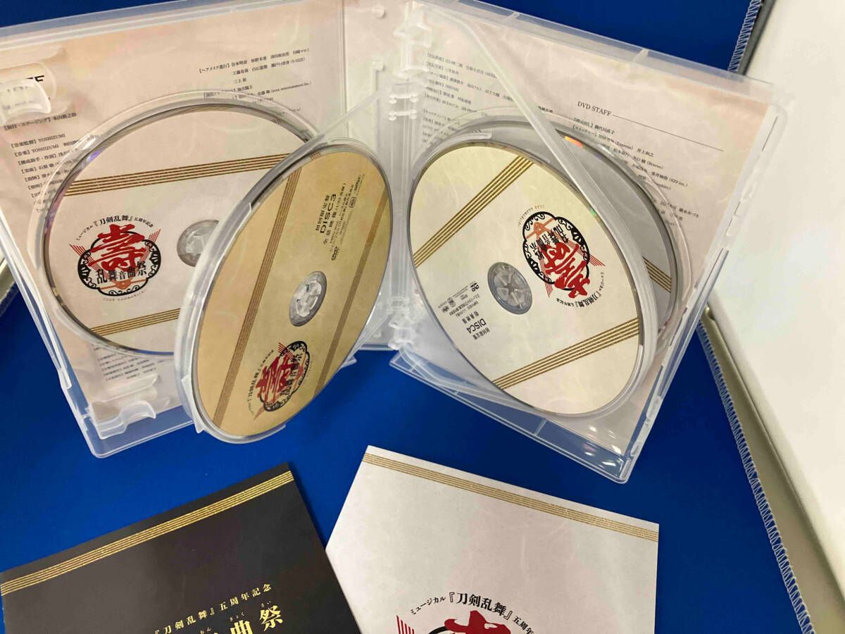 ミュージカル刀剣乱舞 祝玖寿 乱舞音曲祭Blu-ray初回限定盤 刀ミュ