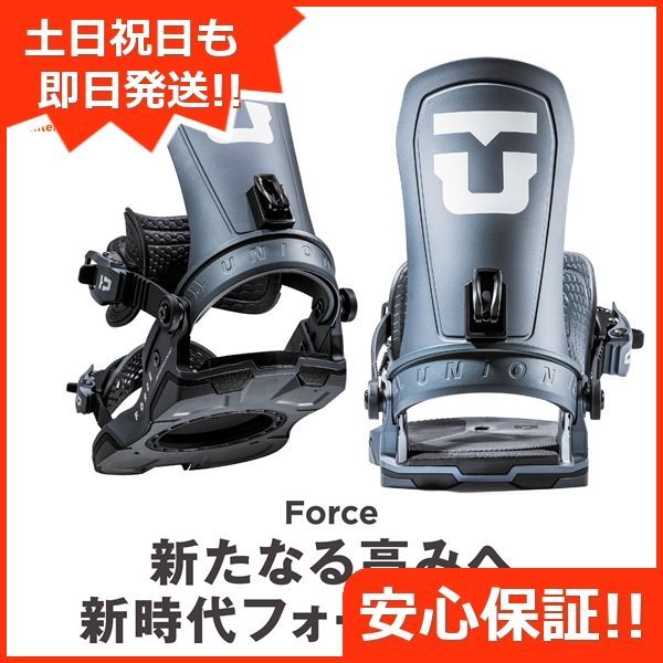 新品未使用 24-25 UNION BINDING FORCE TEAM HB サンド M 安心保証