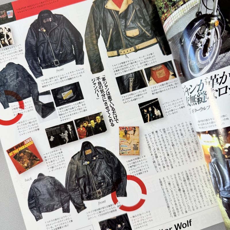 ライトニング 0701 Lightning 日本 ファッション 雑誌